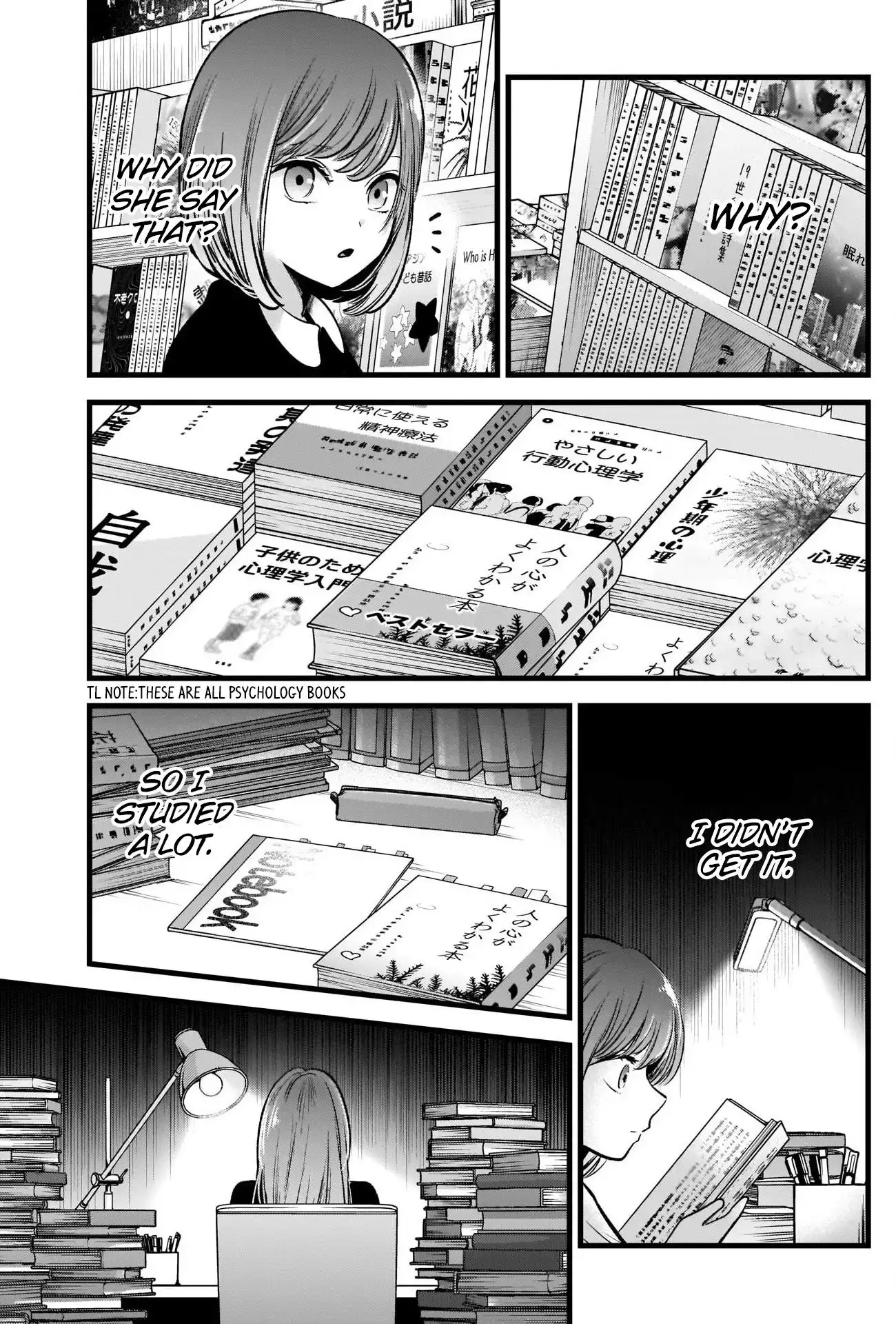 Oshi no Ko Chapter 60 12